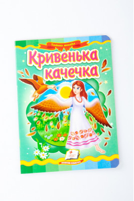 Дитяча книжка-картонка Казкова мозаїка